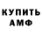 Метадон мёд Alexxx Mix