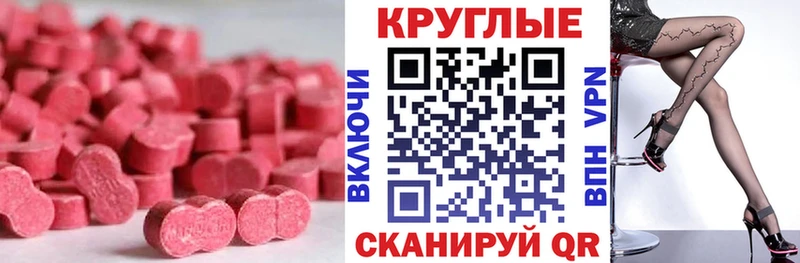 Экстази Cube  Ядрин 