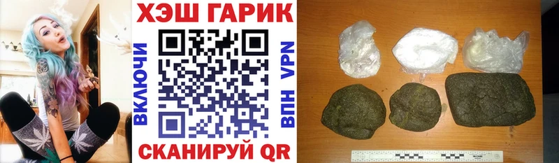 где найти   MEGA зеркало  Гашиш хэш  Ядрин 