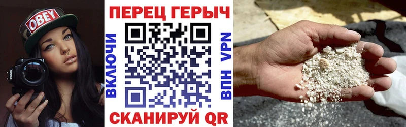 ГЕРОИН белый  купить наркоту  Ядрин 