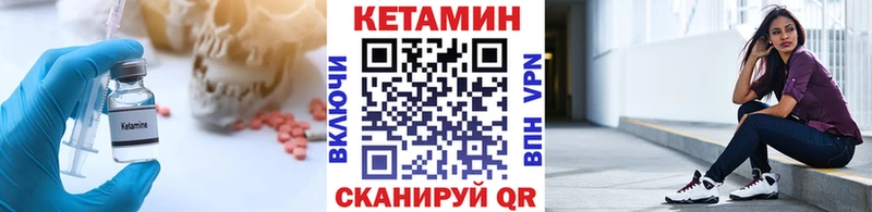 КЕТАМИН ketamine  площадка официальный сайт  Ядрин 