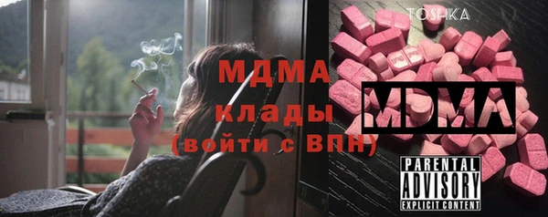 экстази Абдулино