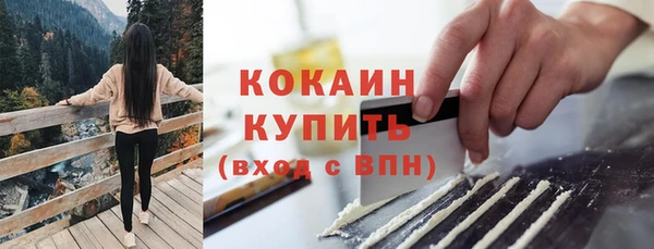 экстази Абдулино