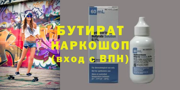 стаф Абинск