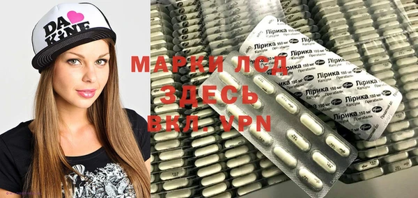 экстази Абдулино