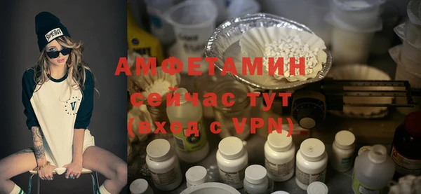 кристаллы Абаза