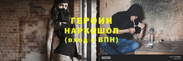 стаф Абинск