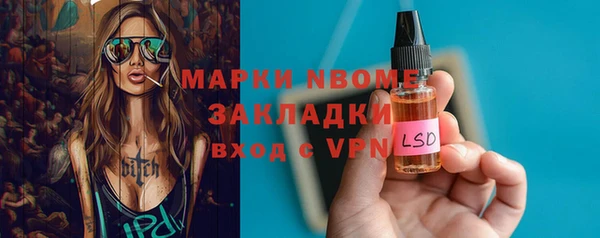 экстази Абдулино