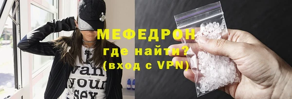 кристаллы Абаза