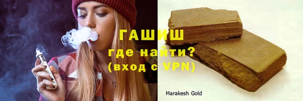 кристаллы Абаза
