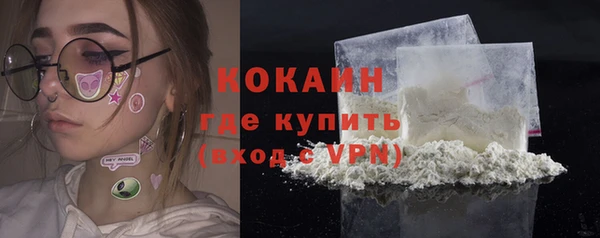 кристаллы Абаза