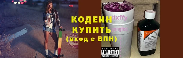 кристаллы Абаза