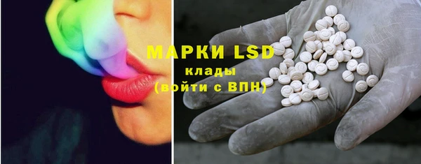 кристаллы Абаза