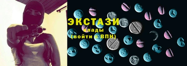 кристаллы Абаза