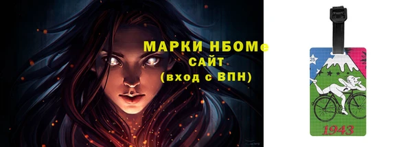 экстази Абдулино