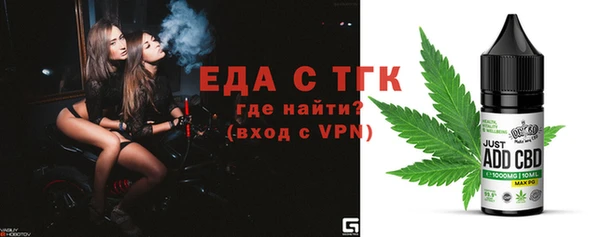 экстази Абдулино