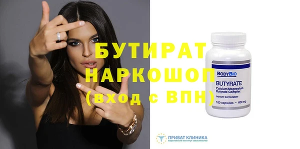 стаф Абинск