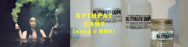 стаф Абинск