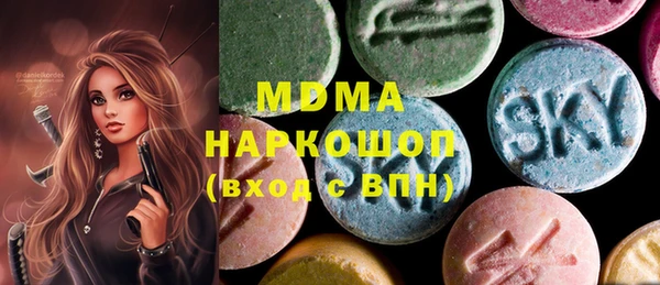 стаф Абинск