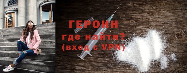 экстази Абдулино