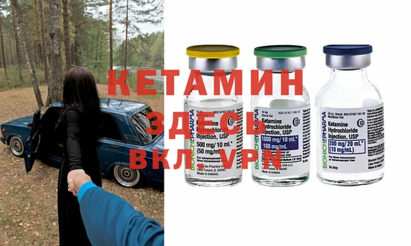 кристаллы Абаза