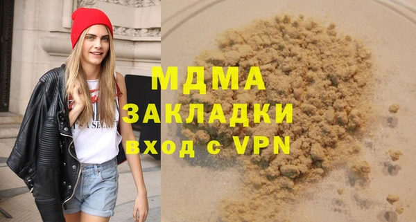 стаф Абинск