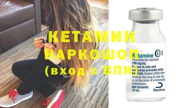 стаф Абинск