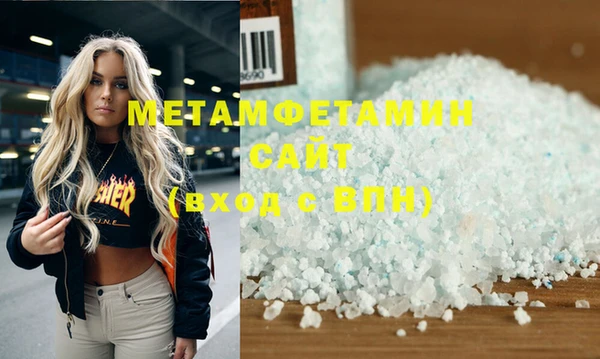 стаф Абинск