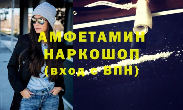 стаф Абинск