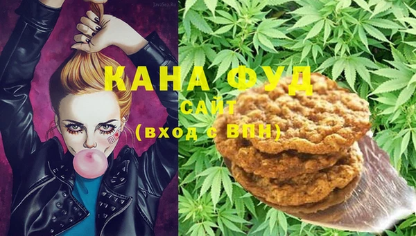 экстази Абдулино