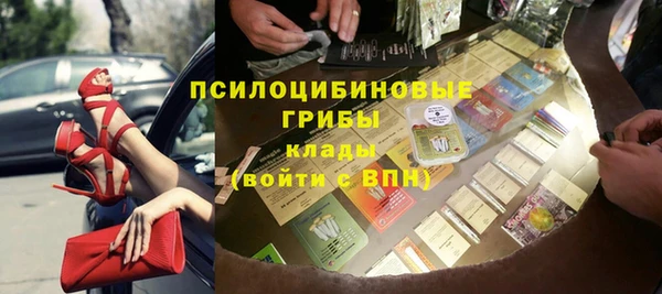 экстази Абдулино