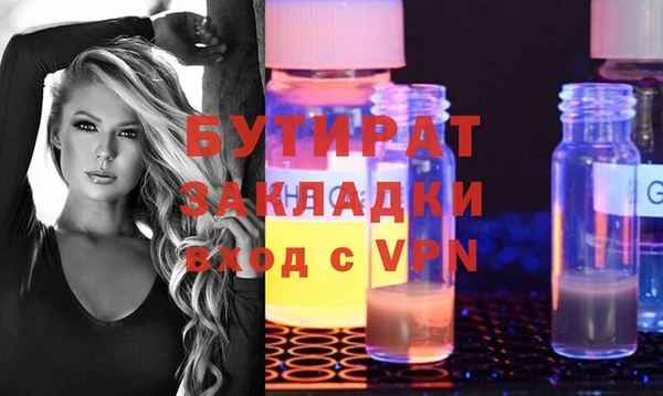 экстази Абдулино