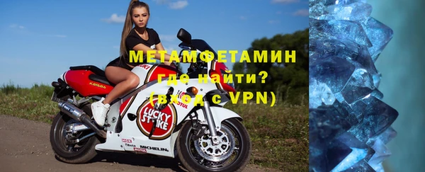 экстази Абдулино