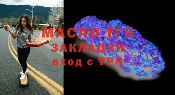экстази Абдулино