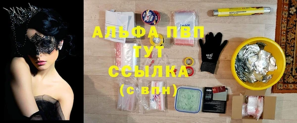 экстази Абдулино
