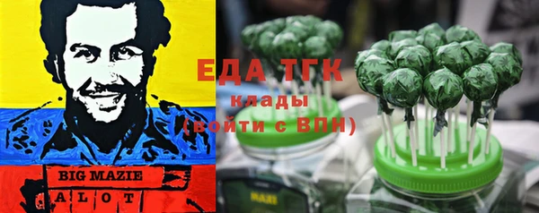 кристаллы Абаза