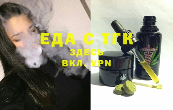 кристаллы Абаза