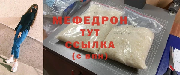 кристаллы Абаза