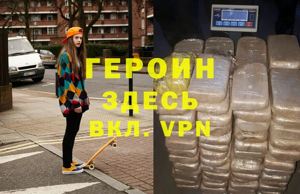кристаллы Абаза
