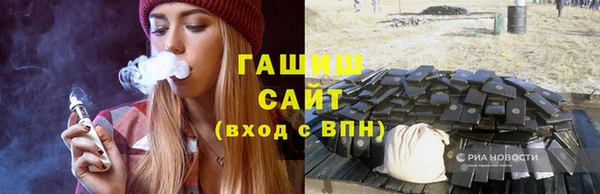 кристаллы Абаза