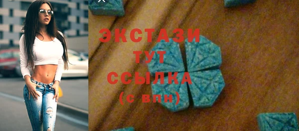 экстази Абдулино