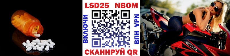 Лсд 25 экстази кислота  Ядрин 