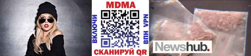 МДМА VHQ  Ядрин 