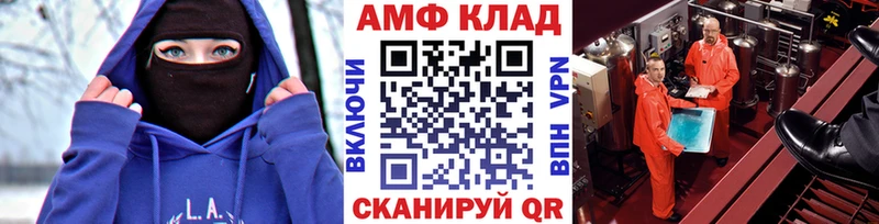 Первитин винт Ядрин